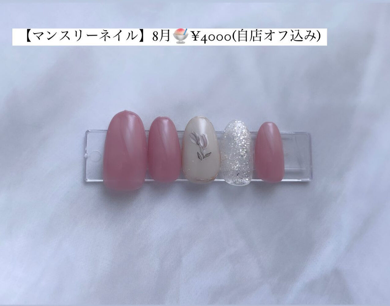 ブログ